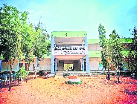 ప్రైవ