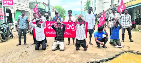 మోకాళ్లపై నిరసన 