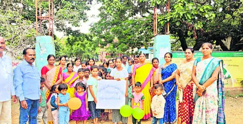 బలోపే