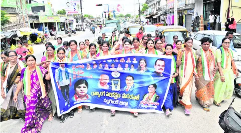 కాంగ్