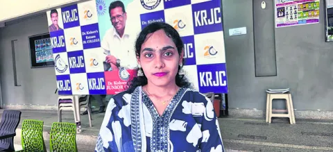 నీట్‌