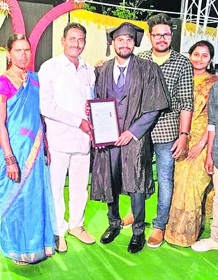 భూమి అమ్మి చదివించారు..
