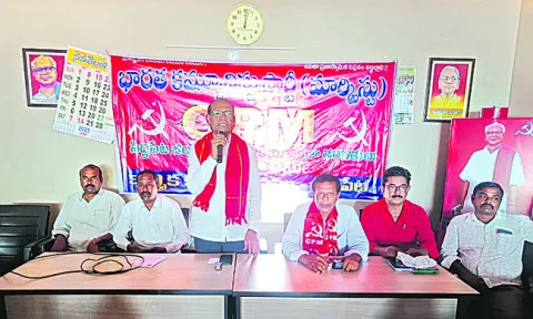 బాధ్య
