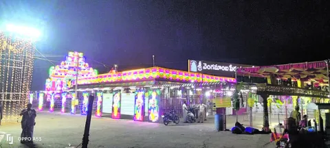 వెంగమ