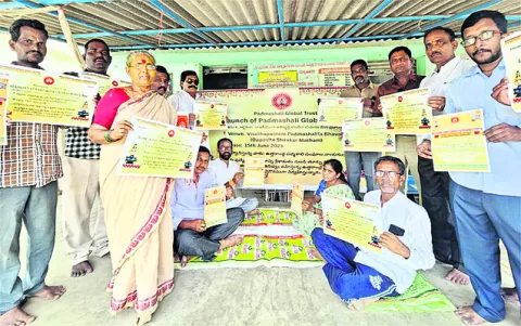 పద్మశాలీ గ్లోబల్‌ మొబైల్‌ యాప్‌ రిజిస్ట్రేషన్‌ నేడు 