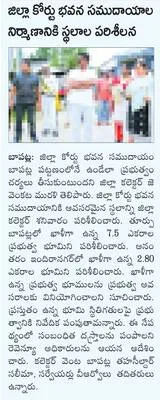 వైభవం
