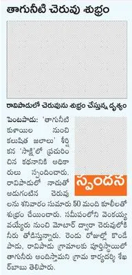వైద్య సిబ్బంది నిర్లక్ష్యం 