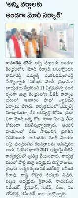 నీట్‌