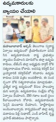 నిబంధ