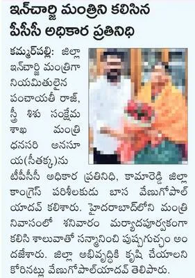 ఉచిత 