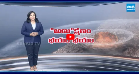 Magazine Story On World Is Under Threat Of Nuclear Bomb 1
