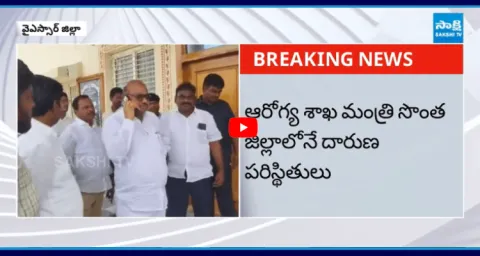 TDP MLA Puttasudhakar Yadav Slams AP Govt Over Locked PHC In Mydukuru 1