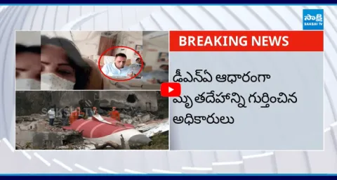 Gujarat Former CM Vijay Rupani Body Identified 1