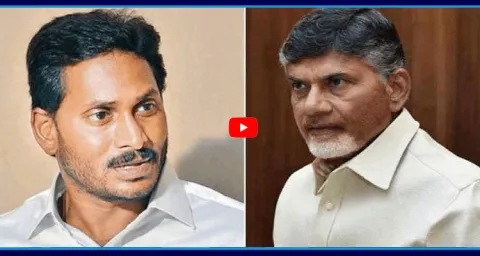YS Jagan Fires On Chandrababu Govt Diversion Politics  1