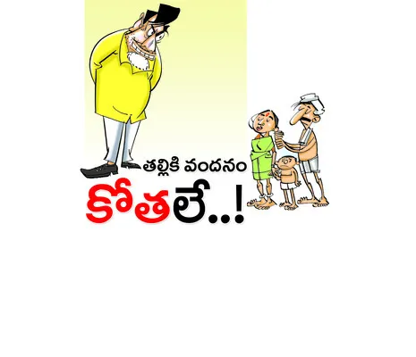 పేదలప