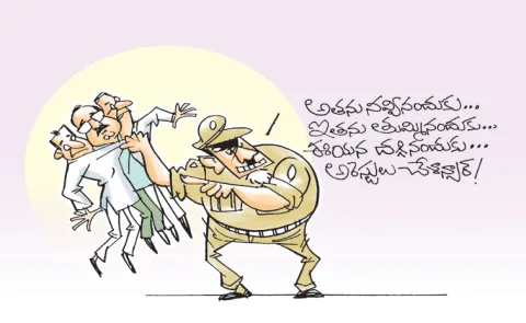 Sakshi Editorial On Chandrababu Govt Super Six Promises By Vardhelli Murali1