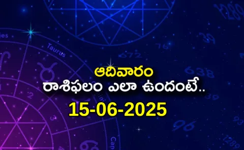 Rasi Phalalu: Daily Horoscope On 15-06-2025 In Telugu