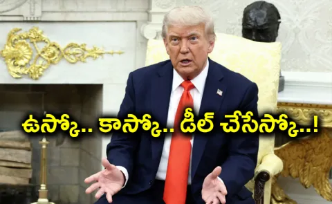 I do a lot, never get credit Donald Trump