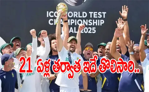 South Africa break Indias 14-year-old world record to win WTC final against Australia5