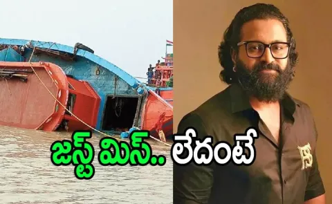Rishab Shetty Escapes Major Incident Kantara Shooting7
