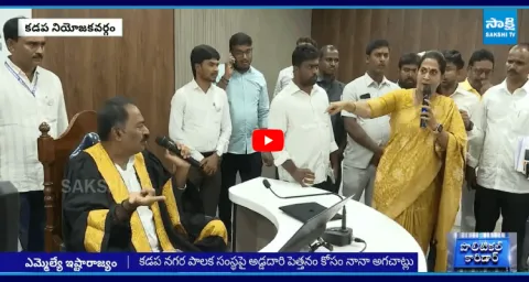 Kadapa Public Fires On TDP MLA Madhavi Reddy Behavior 1