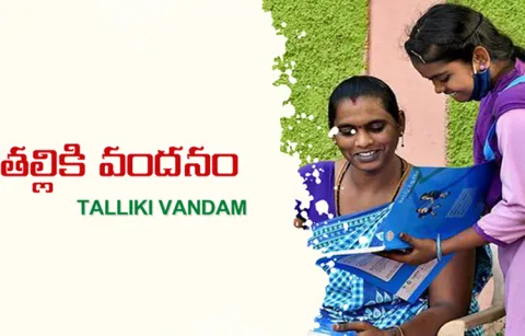 Strange things happening in Kurnool district in the name of talliki vandanam7