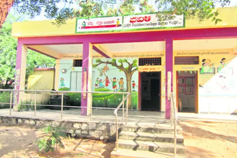 బడిబా