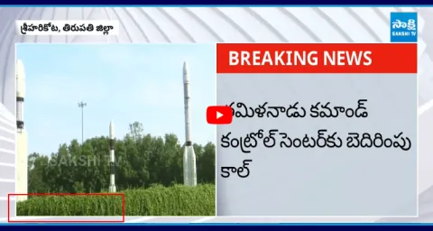 Bomb Threat Call To Sriharikota Shar 1