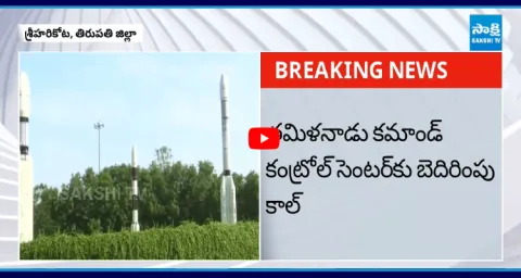 Bomb Threat Call To Sriharikota Shar 3