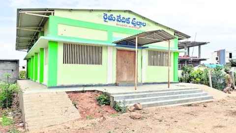 రైతుల