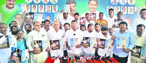 ఏడాదిలోనే రూ.1.5 లక్షల కోట్ల అప్పు 