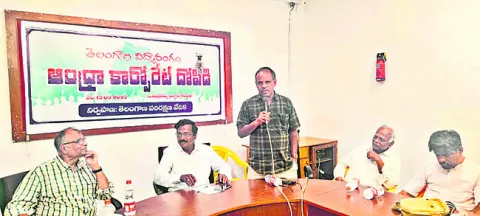 గత పాలకుల వల్లే విద్యా వ్యవస్థ నిర్వీర్యం