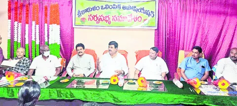 పైడిత