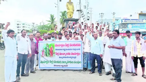 పీర్ల పండుగను గుర్తించాలి: టీఎఫ్‌టీయూ 
