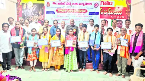 విద్యార్థులు ఉన్నత స్థాయికి ఎదగాలి