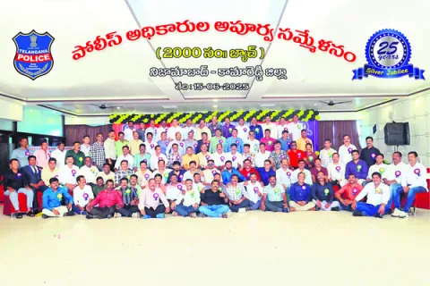 ఆత్మీయ పలకరింపులు.. మధుర స్మృతులు