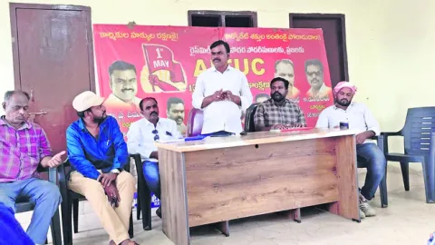 దేశవ్యాప్త సార్వత్రిక సమ్మెను జయప్రదం చేయాలి 
