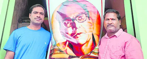 రైతు 
