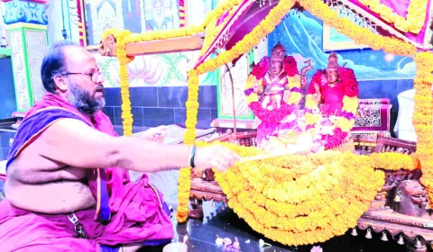 అమ్మవ