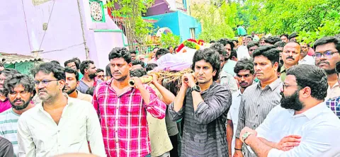 స్నేహితుడి పాడె మోసి వీడ్కోలు 
