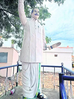 నేత్ర