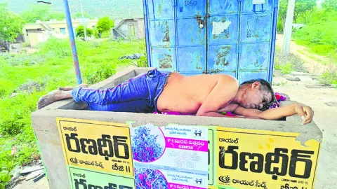 తోకపల