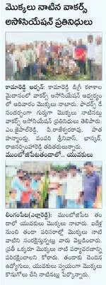 స్థాన