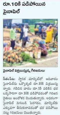 నేడు 