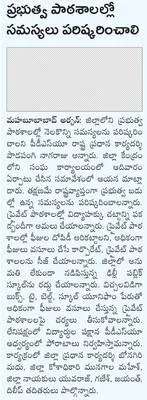 ఘనంగా