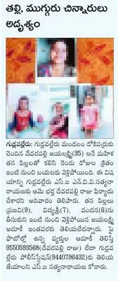‘లజ్జ