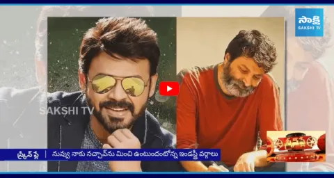 Victory Venkatesh And Trivikram Movie Officially Confirmed 2