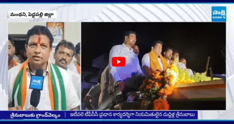 Duddilla Srinubabu Appointed As TPCC General Secretary 1
