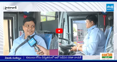 Saritha Naik Becomes First Woman Driver In TGSRTC 5
