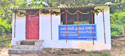 బాగుకోసం.. 